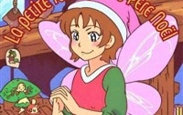 La petite fabrique du Père Noël