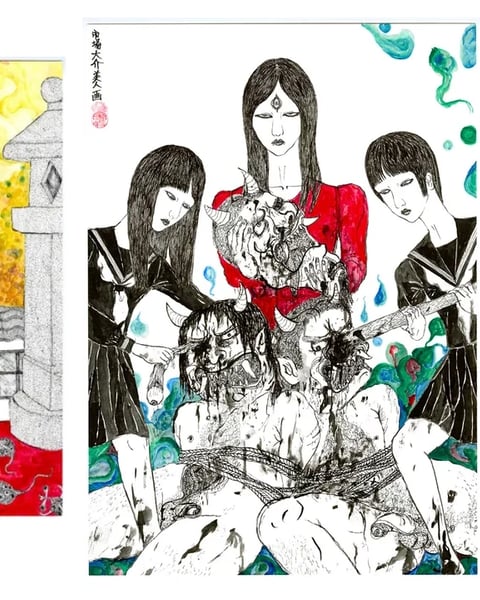 Le mauvais œil 89 : Daisuke Ichiba