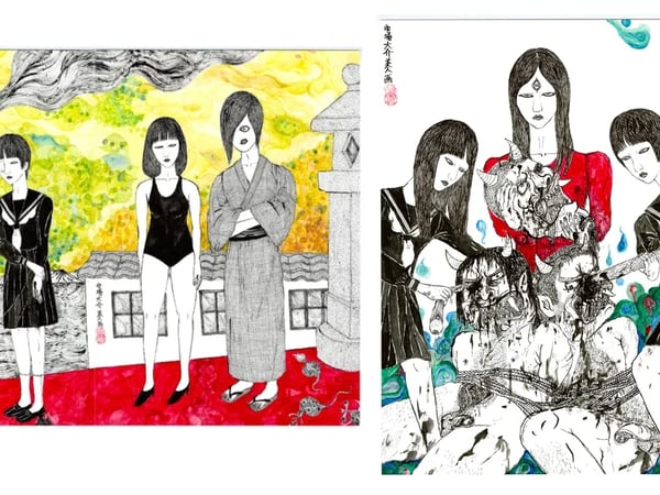 Le mauvais œil 89 : Daisuke Ichiba