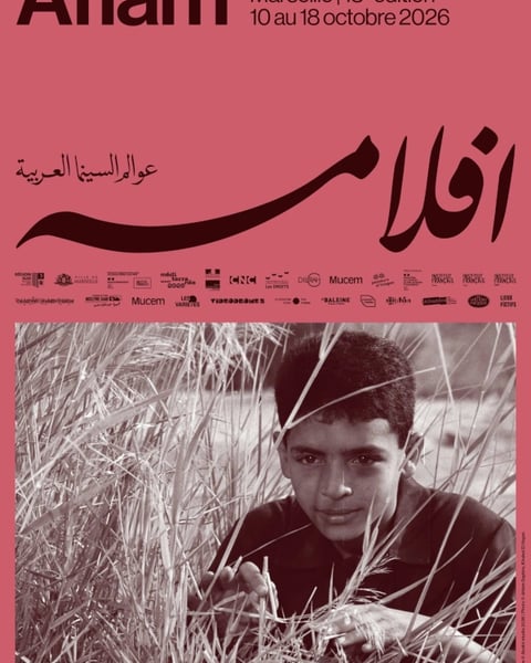 Festival Aflam